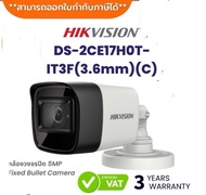 กล้อง HIKVISI0N DS-2CE17H0T-IT3F กล้องวงจรปิด Hikvision 5MP Fixed Bullet