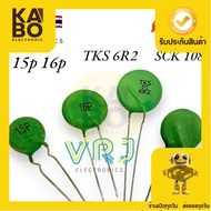 Green Thermistor 6.2Ohm 5Ohm 10Ohm 100Ohm