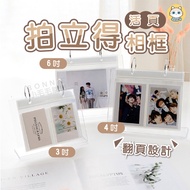 [Taiwan Ready Stock] Polaroid Photo Frame Photo Album Polaroid Photo Album 3 inch Polaroid Photo Alb