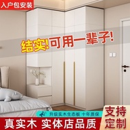 Wardrobe Style Corner Cream Bedroom Storage Door Universal Corner Small Apartment Bedroom Modern Des