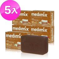 Medimix印度全新包裝版皇室藥草浴美肌皂/岩蘭草/125g-5入