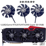 Brand New Colorful iGame iGame RTX2070/RTX2060 Super Ultra OC V2 Graphics Card Fan Quiet