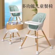 🚢Baby Table and Chair Children's Dining Chair Multifunctional Foldable High Low Profile Low Profile Large Infant Chair D