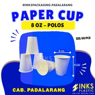 PLAIN PAPER CUP 8 OZ Coffee Cup Cup