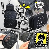 預購 🎖日系 Nya Cat 驚訝貓咪收納包