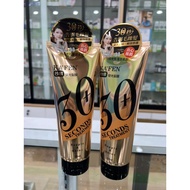 KAFEN 30 SECONDS TREATMENT 225ml | KAFEN 30秒发光发膜 225ml