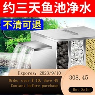 NEW Fish Pond Water Circulation System Koi Pond Large Outdoor Filter Box Barrel Purification Pool Filter KLRQ