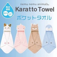 Liv Heart 三色貓吸水速乾口袋掛圈毛巾 日本 Nemu Nemu Animals