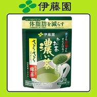 💖《現貨》💖日本 伊藤園 ITOEN 濃厚綠茶粉 🍵 加入抹茶粉 即溶濃綠茶 🍵冷泡茶 40g