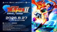 🔥新作遊戲預購🔥PS5 / NS 隊長小翼2 世界群星 支援1代switch主機遊玩 中文版連首批特典 8月27日發售 石門店或順豐到付取貨 足球小將