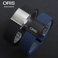 นาฬิกา Oris พร้อมสายซิลิโคนที่ปรับให้เข้ากับสายนาฬิกายางนุ่มของ ORIS Aviation Diving Culture Series ขนาด 20 มม