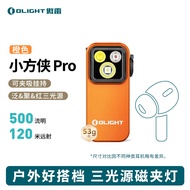 OLIGHT Oclip Mini pro Headlamp Đèn Pin Cầm Tay LED Chống Nước Cấp Độ Bảo Vệ IPX6 Tốc Độ Sạc Nhanh Ty
