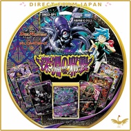 Takara Tomy DM23-SP1 Duel Masters TCG Start WIN Super Deck Abyssal Invasion[Direct From Japan]
