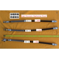 Grease Gun Hose Hard Tube High Pressure Explosion-Proof  IMPA：617680 617681