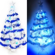 [特價]摩達客 台製12尺特級白色松針葉聖誕樹+藍銀色系配件+100燈LED燈