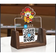 High definition printed QR code Solid wood base QR code payment code sign