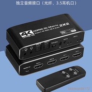 HDMI2進2出矩陣切換器支持交叉顯示4K60hz超高清ps5帶音頻分離器