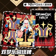 Trendy Play Recommended Tarot Tarot West Play Dream Park Dream Park Tarot West Play Dream Park Tower