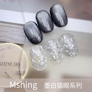Mshing Ink White Cat Eye/Ink Eye Series/Glass Beads Eye/Cat Gel Cat Eye Gel Polish Gel Polish
