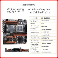 เมนบอร์ด CPU คู่ X99 ZX-DU99D4X8 สล็อต V1.1 ชิป Intel X99 รองรับ CPU LGA 2011 และ LGA 2011-3 DDR4 RA