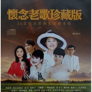 CD Miss Old Songs Collector's Edition 24 Songs He Rijun Comes Again Classic Old Songs (CD-R)