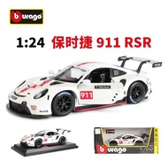 B 1: 24 Porsche 911RSR 718 918 MacKen Convertible Sports Car Simulation Alloy Car Model