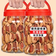 Green Mountain Emotion Pecan Nuts Original Flavor 500g ปี 2024 ของใหม่ น้ำมันมะพร้าวกลิ่นเนย ผลไม้ลิ