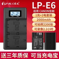 Starway Canon LP-E6 Camera Battery EOS 5ds 5d2 5d3 5d4 70d 7D2 80d 60d 6d2