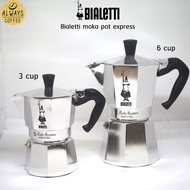 Bialetti moka pot express 3 cup 6 cupหม้อต้มกาแฟ มอค่าพอท 3 cup กาแฟ อุปกรณ์ชงกาแฟ  ของแท้ อิตาลี italy ของแท้
