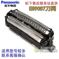 Panasonic Razor Knife Net ES9087 Blade ES9068 ES-LM31 L320W CM32 PLM34