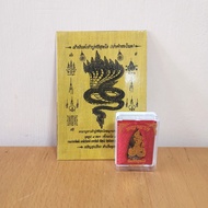 Thai Amulet/Thai Amulet Set - Laminated Pha Yant Naga(11x16cm)Yellow + Bucha(Box)- FREE 2pcs Lucky 4D Aikhai Joss-stick