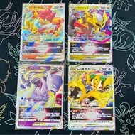 s12a ptcg 日文 日版 vstar v star
