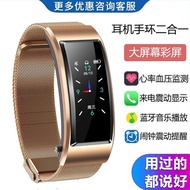 [Haitao] Binger Smart Bracelet Bluetooth Headset Two-in-One Can Call Multi-Function Detection Heart 