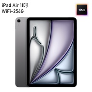 Apple 2024 iPad Air 11吋 M2晶片 Wi-Fi 256G 平板電腦 太空灰