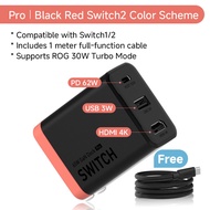 Hagibis เครื่อง Switch1 Switch2แท่นชาร์จสำหรับ Nintendo/2 GaN ทีวีขนาดพกพาที่ชาร์จความเร็วสูงแท่นวาง