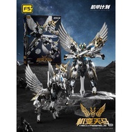 Peagasus F5 - Miu's toybox block toys