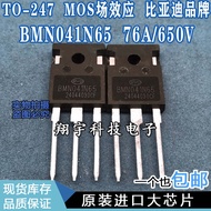 5pcs/BMN041N65 76A/650V MOS Field Effect Full Parameters Measured Package On-The-Machine