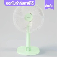HATARI พัดลมตั้งโต๊ะ 14 นิ้ว รุ่น T14M1 เพิ่มความเย็น ดับความร้อนด้วยพัดลมตั้งโต๊ะคุณภาพจาก HATARI ร