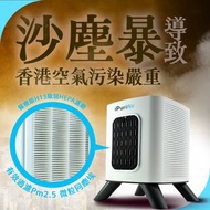 ✅ 全新 行貨 🇭🇰 iPuriAir 濾網 等離子 空氣淨化機 三種尺寸 三合一 濾網 HEPA 活性炭 銀離子 靜 除味 甲醛 PM2.5 殺菌 防霉 吸毛 貓毛 寵物 小孩 空氣清新機 空氣淨化