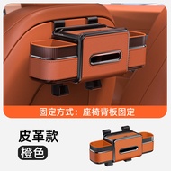 กล่องเก็บของที่เบาะรถแบบพกพาพร้อมตะขอ ชั้นวางแก้วน้ำ กล่องใส่ผ้าเช็ดหน้า กันน้ำ ทนทานต่อแรงดัน N3 M1