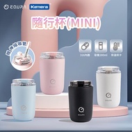 EQURA 一克拉 MINI 隨行杯 280ml (E-002)