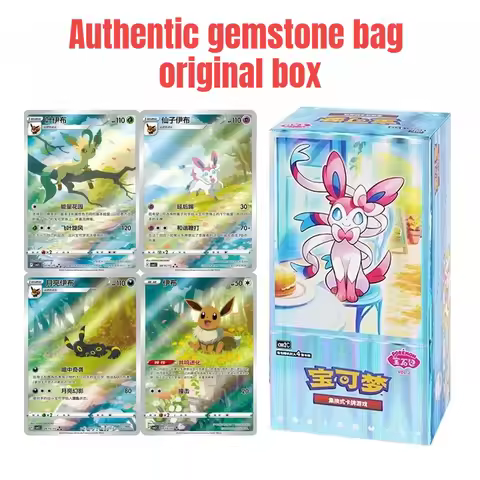 Original Genuine Gem Bag VOL.2 Trading PTCG Pokemon Cards Collected Gem Bag Magnet Hi Deck Eevee Ibr