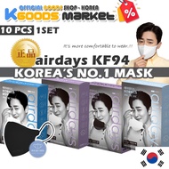 [Airdays] 10pcs KF94 Color Mask 4Ply Korean Face Slim Fit KF-94 Made in Korea