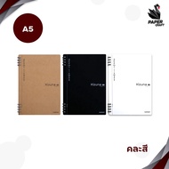 Elephant (ตราช้าง) สมุดสันห่วง ปกกระดาษคราฟท์ รุ่น Kizuna 503 ขนาด A5 / B5 ( 1 เล่ม คละสี)