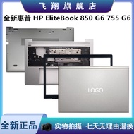 Brand New HP HP EliteBook 850 G6 755 G6 A B C D Case Case L63358-001