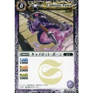BSC36 BS18-010 Camelot-Pawn (Common)