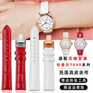 Suitable for Tissot 1853 Durul Series T099 Glossy Leather Strap T099207A Women's Watch Chain 16mm
