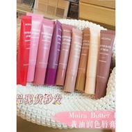 Genuine Moira Butter Bliss Butter Touch-Up Lipstick Lip Gloss Lip Gloss Hydrating Moisturizing Filli