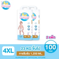 Eurosoft Premium (Size 4XL) 2 แพ็ค กางเกงผ้าอ้อม ผ้าอ้อมเด็กสำเร็จรูป แพมเพิส นุ่ม บางพิเศษ ซึบซับดี