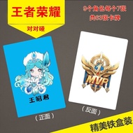 王者荣耀精致动漫高清图片卡/直播间对对碰道具卡片9个角色63张3.17Honor of Kings Exquisite Anime HD Image Cards/Live Streaming Prop